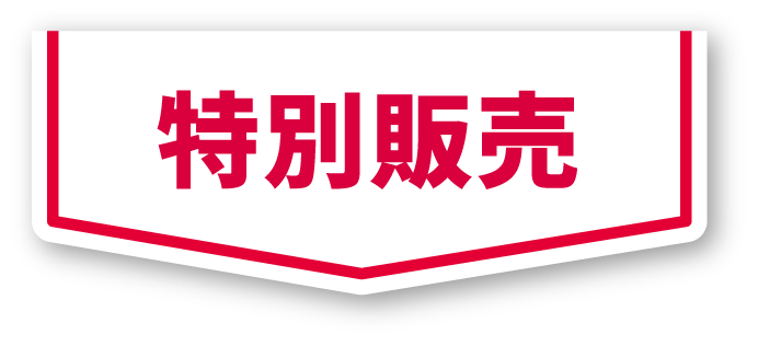 介護老人保健施設ご利用イメージ 楽くすり 高齢者薬剤管理システム